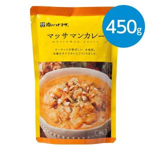 マッサマンカレー/450g : animo - 通販 - Yahoo!ショッピング