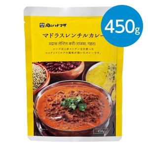 マドラスレンチルカレー / 450g（2人前）｜animo-store