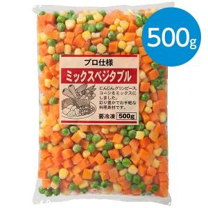 ミックスベジタブル（500g）※冷凍食品｜animo-store