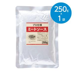 ミートソース ・レトルト (250g×1袋)｜animo-store