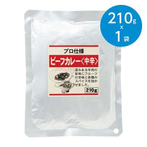 ビーフカレー・レトルト  (中辛)/210g×1袋｜animo-store