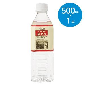 Esthe Pro Labo エステプロラボ ファストプロウォーター