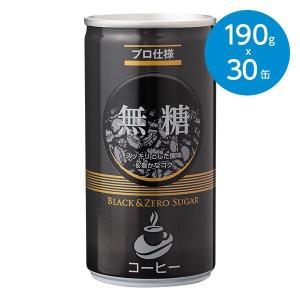 炭焼珈琲（缶）・まとめ買い/1ケース（190g×30缶） : animo - 通販