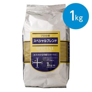 山本珈琲 山本珈琲館 ヨーロピアンブレンド 1kg レギュラーコーヒー 粉