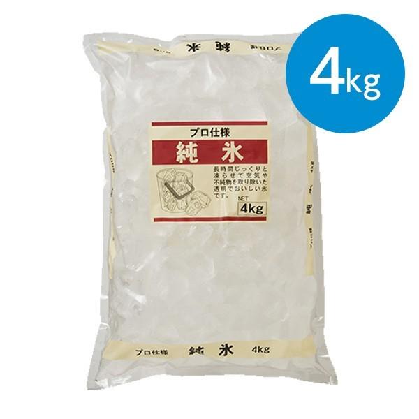 アイス（4kg）※冷凍食品
