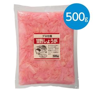 甘酢しょうが/500g｜animo-store