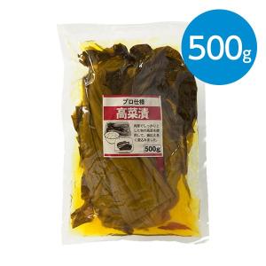 高菜漬/500g