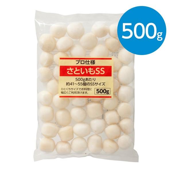 さといも（SSサイズ）/（500g）※冷凍食品