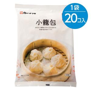 小龍包（30g×20個入）※冷凍食品の商品画像