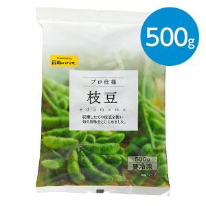 枝豆（500g）※冷凍食品｜animo-store