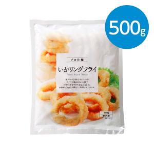 いかリングフライ（500g）※冷凍食品｜animo-store