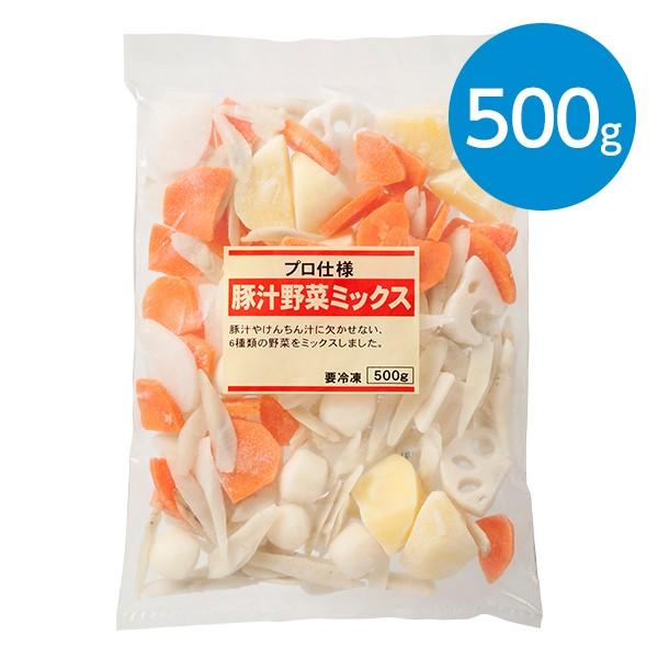 豚汁野菜ミックス（500g）※冷凍食品