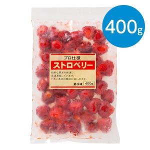 ストロベリー（400g）※冷凍食品｜animo-store