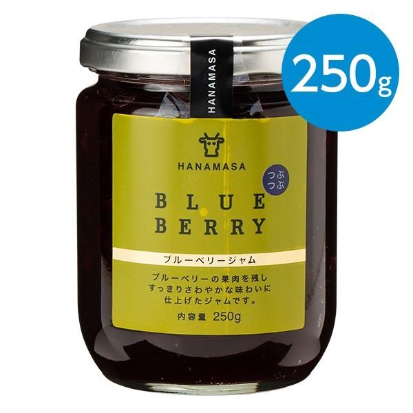 ブルーベリージャム（250g）
