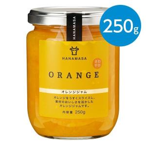 オレンジジャム（250g）｜animo-store