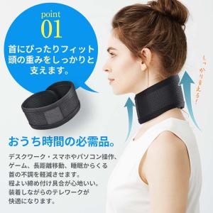 首サポーター 夏用 薄型 寝るとき コルセット...の詳細画像2