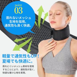 首サポーター 夏用 薄型 寝るとき コルセット...の詳細画像4