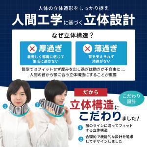 首サポーター 首コルセット 頸椎カラー ヘルニ...の詳細画像4