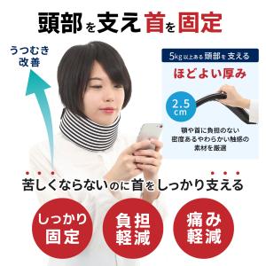 首サポーター 首コルセット 頸椎カラー ヘルニ...の詳細画像5