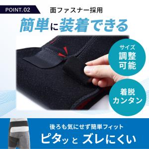 股関節サポーター 股関節ベルト 股関節の痛み ...の詳細画像5