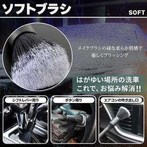 洗車ブラシ 6本セット ホイールブラシ ディテ...の詳細画像2