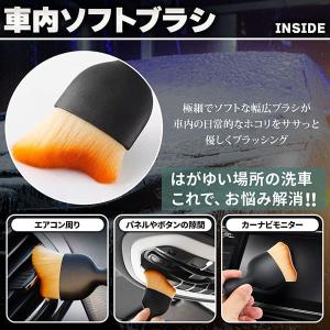 洗車ブラシ 6本セット ホイールブラシ ディテ...の詳細画像5
