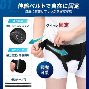 ヘルニアベルト 鼠径ヘルニア ヘルニアベルト ...の詳細画像4