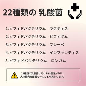 STC-22サプリメント 乳歯由来歯髄幹細胞培...の詳細画像3
