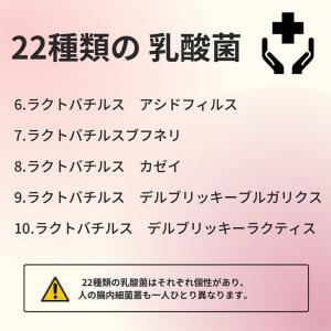 STC-22サプリメント 乳歯由来歯髄幹細胞培...の詳細画像4