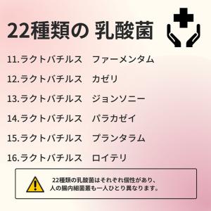 STC-22サプリメント 乳歯由来歯髄幹細胞培...の詳細画像5