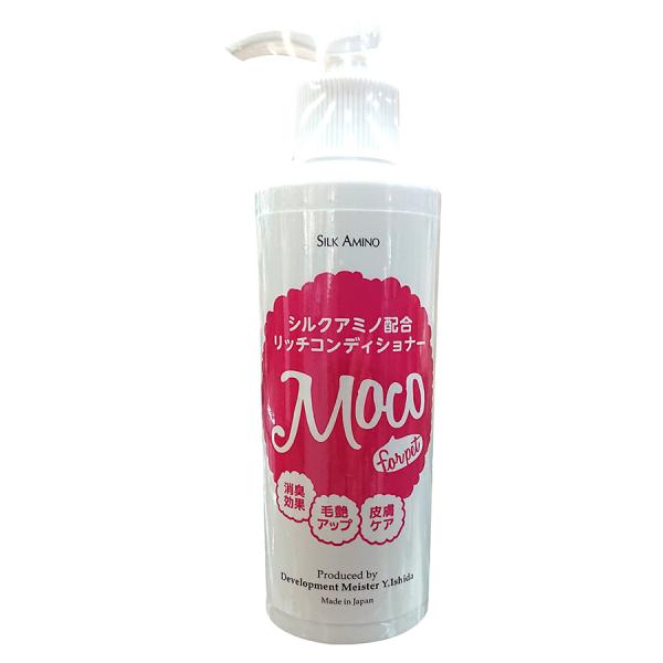 プロトリマーも多数愛用 mocoペット用コンディショナー 200ml シルクアミノ酸18種類 毛艶が...