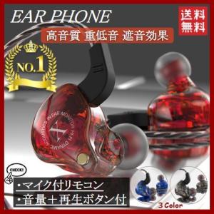 22年11月 かっこいいイヤホンカナル型 イヤホン のおすすめ人気ランキング Yahoo ショッピング