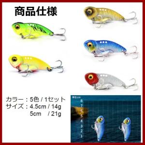 ルアー 釣り具 メタルバイブ 鉄板 バイブレー...の詳細画像1