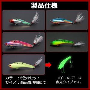 メタルバイブ ルアー 釣り具 鉄板 バイブレー...の詳細画像1