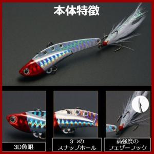 メタルバイブ ルアー 釣り具 鉄板 バイブレー...の詳細画像2