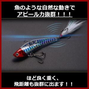 メタルバイブ ルアー 釣り具 鉄板 バイブレー...の詳細画像3