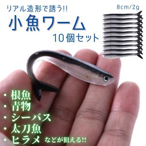 ワーム シェイクワーム 5色セット ジグヘッド 5g フック ケース ソフト