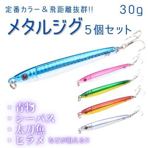 ルアー 青物 トップウォーター 釣り具 ポッパー ショアジギング