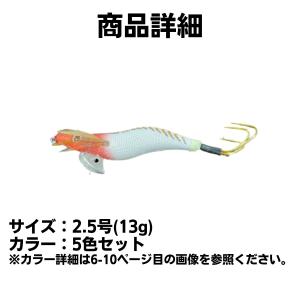 タコエギ 5個セット 釣り具 エギング ルアー...の詳細画像4