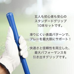 ゴルフ グリップ 10本セット 交換 アイアン...の詳細画像1