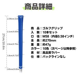ゴルフ グリップ 10本セット 交換 アイアン...の詳細画像5