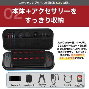 switch2 ケース スイッチ2 保護フィル...の詳細画像3