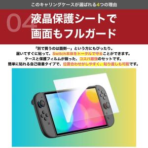 switch2 ケース スイッチ2 保護フィル...の詳細画像5