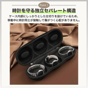 腕時計ケース 収納 ボックス 3本 ウォッチ ...の詳細画像2