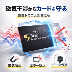 スキミング防止 カードケース マイナンバーカー...の詳細画像2