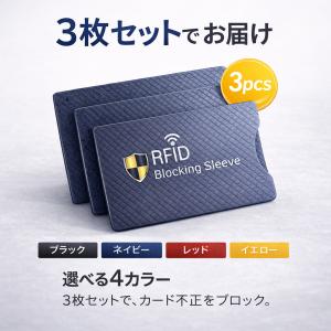 スキミング防止 カードケース マイナンバーカー...の詳細画像4