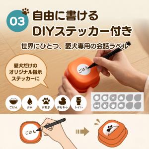 犬 ボタン 会話 会話ボタン 録音 おしゃべり...の詳細画像3
