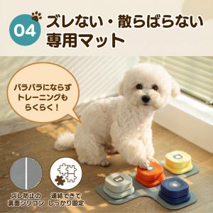 犬 ボタン 会話 会話ボタン 録音 おしゃべり...の詳細画像4