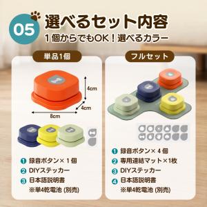 犬 ボタン 会話 会話ボタン 録音 おしゃべり...の詳細画像5