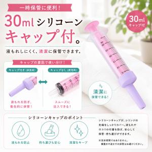 スケーター シリンジ ペット 注射器 注入用 ...の詳細画像3